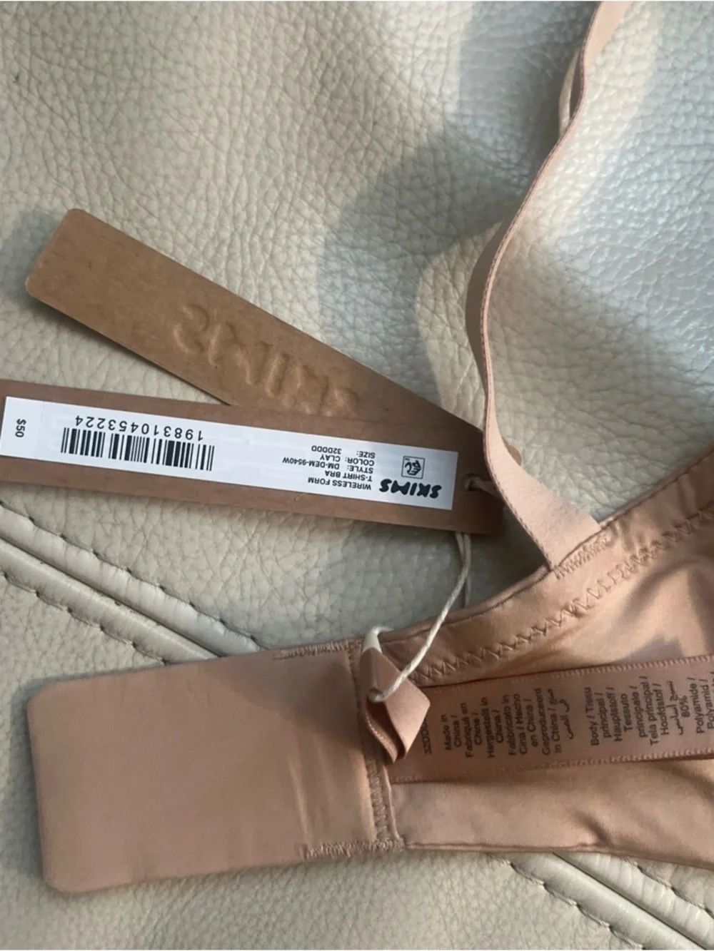 Brand new SKIMS Wireless Form T-shirt Bra clay color size 32DDDD - Picture 5 of 9